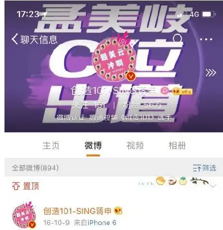 不是天生要强,只是注定要凉爆笑囧图
