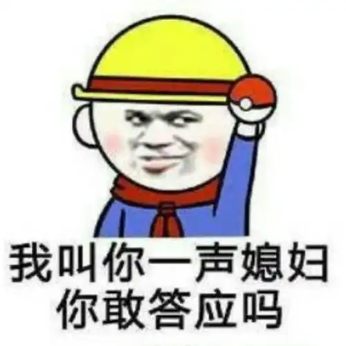 搞笑gif趣图隔着屏幕都闻见了臭哈哈哈
