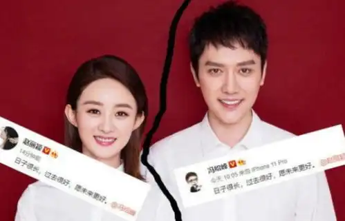 冯绍峰曾带儿子鉴定dna暴露赵丽颖的秘密,跳进黄河都洗不清了
