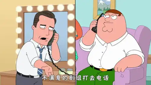 恶搞之家没有消防水管之前,灭火全靠拳头搏斗
