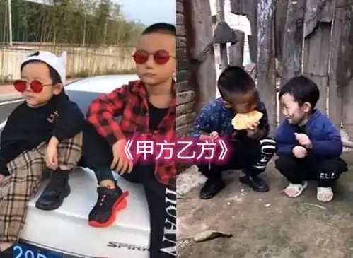 从露西到翠花,孩子回村前后对比照笑翻网友太可爱了
