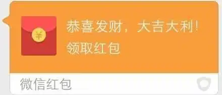 微信假红包仿真图假红包图片微信整人下载乐游网游戏下载
