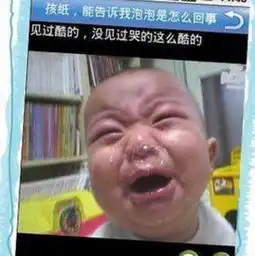 雷人糗事的美拍
