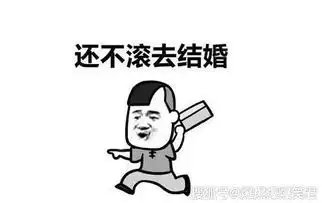 爆笑段子哥们有一女闺蜜,她偷偷告诉我她不孕甄嬛
