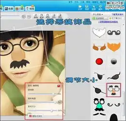 美图秀秀给美女添加胡须搞笑图片
