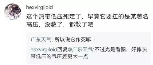 贵屿冷空气明晚来袭,最低8c更恐怖的是双台风又来搞事
