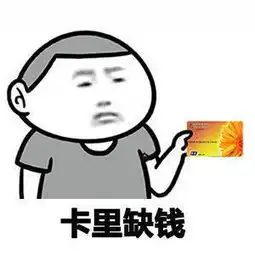 刚给自己算了一卦搞笑表情
