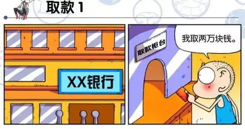 爆笑校园生日快乐,哈哈哈哈
