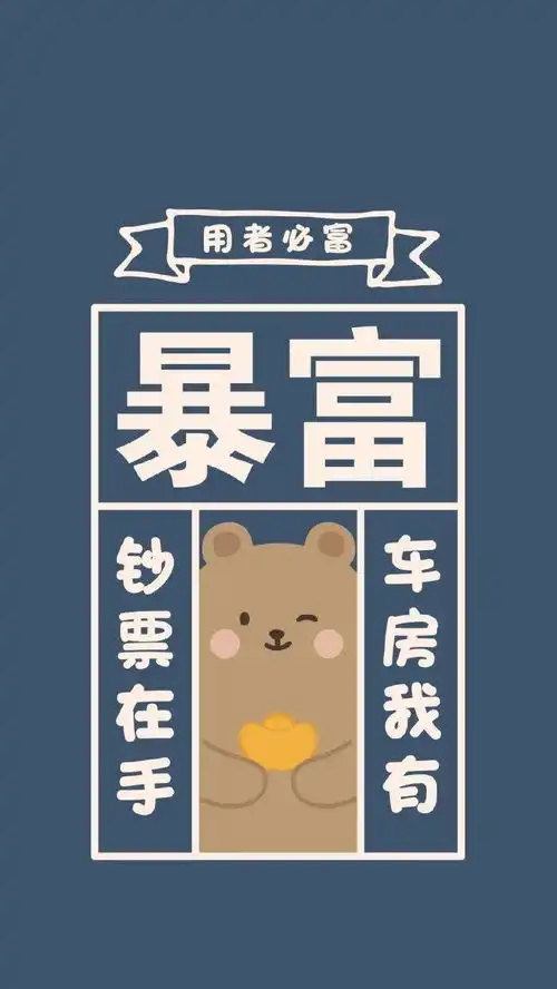 用了就转运没用我不管
