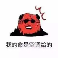 卡通头像搞笑头像qq头像qq搞笑头像
