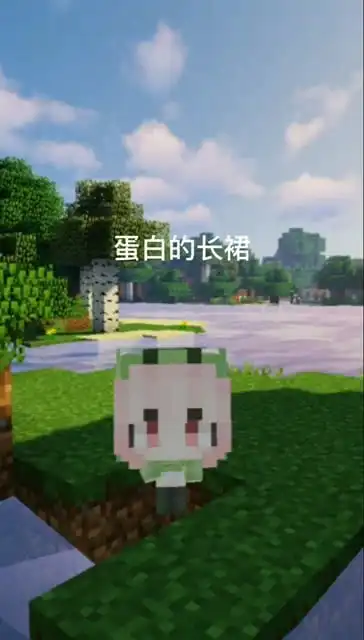 我的世界搞笑视频
