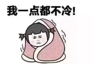 北方都冻得发黑了,南方还会远吗
