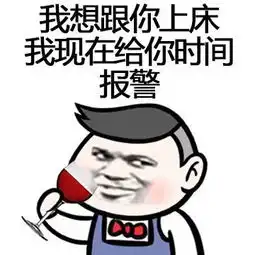 斗图大会你看过吗是时候来一波斗图了
