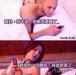 今日精选段子你当我老婆是充气的

