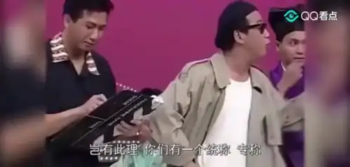 珍藏周星驰爆笑小品,就连吴镇宇刘青云都来示范跑龙套如何抢镜头
