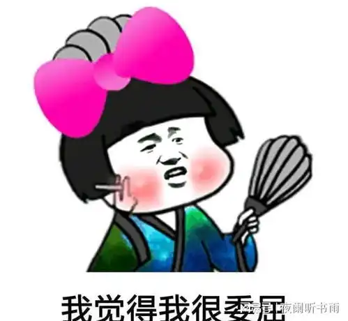 幽默笑话你的脚太臭了,我又憋住不气
