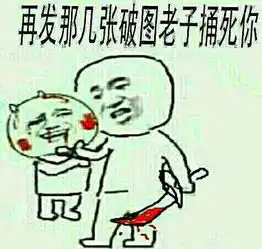 搞笑斗图表情包93张你确定你要和我斗图
