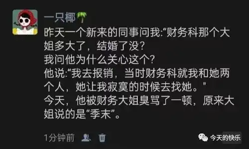 第247期搞笑图片我就是再看300本食谱也想不出来这搭配
