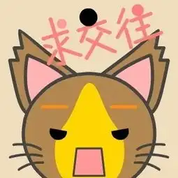 贴吧表情有趣的贴吧聊天表情包下载
