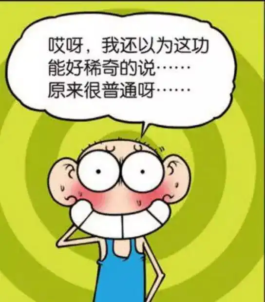 搞笑呆头作为祖国的花朵,怎么能穿两只颜色不一样的鞋子
