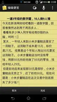 怎么回答啊
