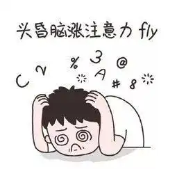 名医在线杨克勤头晕是小问题吗
