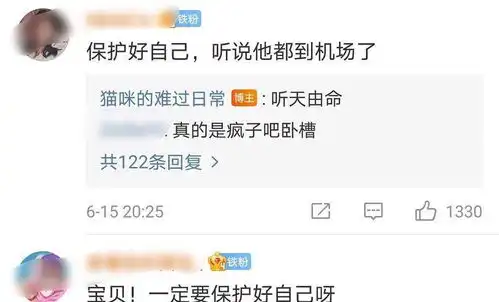 孙一宁社交账号被封,主动澄清与王思聪无关,称家里有人暂时安全
