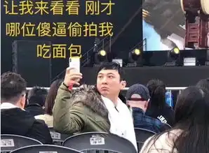 ig夺冠,那个在台下疯狂吃面包的男人功不可没
