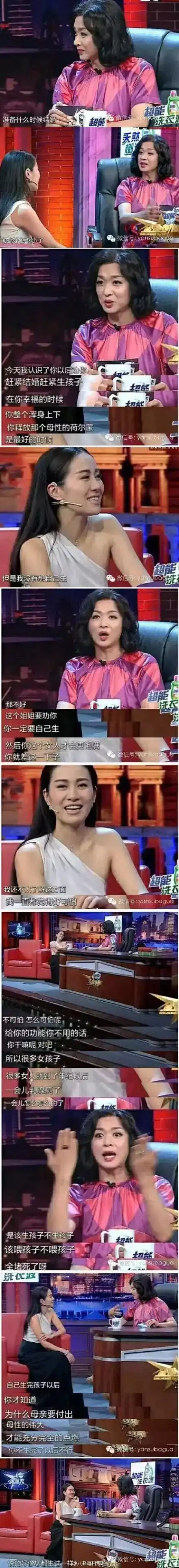 搞事情不嫌事大,看完这些你一定会爱上叶璇
