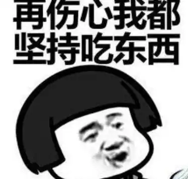 幽默笑话情人节想给媳妇惊喜,送她玫瑰花,二货媳妇娇羞道
