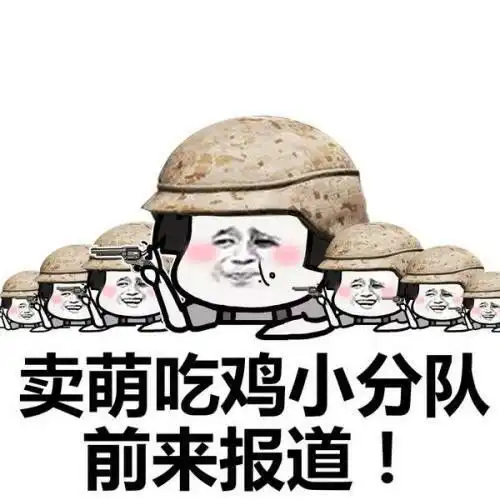 搞笑gif段子原标题搞笑gif趣图美女这么调皮的跟我打招呼,是不是对我有
