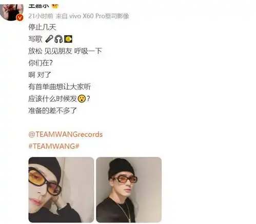 李佳琦为王嘉尔科普双十一预售规则引发爆笑
