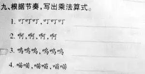 你见过的最搞笑的试卷题目是什么
