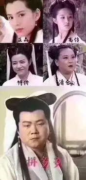 谢谢亲爱的拼多多小龙女教会了我这三个道理
