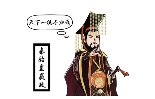 中华二字从何而来这里面有几个小故事,跟秦始皇的影响最大
