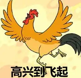 鸡年表情包
