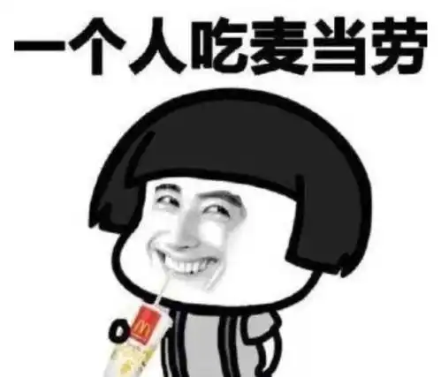 搞笑段子某次考试,小明去翻书找答案,被老师抓住了
