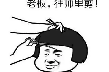 幽默笑话兄弟我这里是正规养生馆,能把衣服穿上吗
