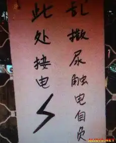 过完情人节还有单身汪没搞笑囧图做出了黑暗料理图片游侠图库游侠网
