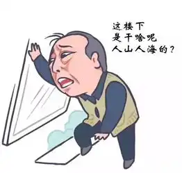 扫黑除恶这次,苏大强被套住了,结果
