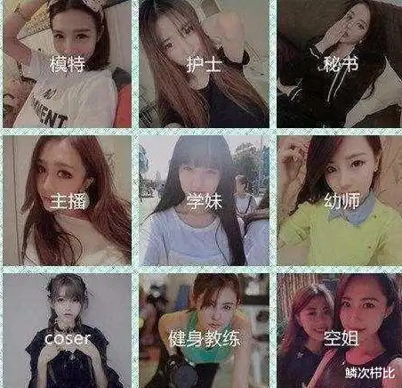 妹子,列车上能有点礼貌吗,这么多人看着你不觉得丢人吗哈哈哈
