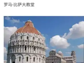 分析欧洲基督教美术的艺术特点,并对比中国汉代的画像砖艺术
