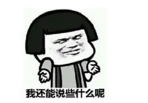 搞笑段子调戏前排女同学,被请家长,来了以后更尴尬
