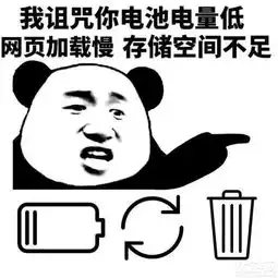 爆笑段子你省省吧,就算世界上只剩你一个男人,我也不会嫁给你的
