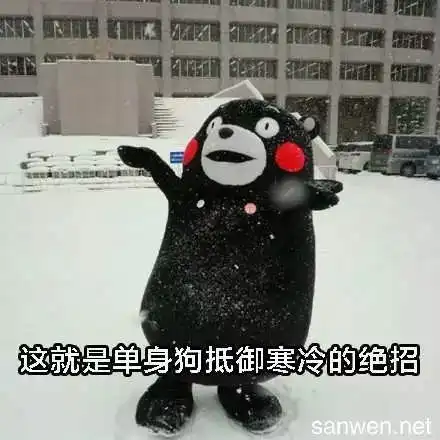 最冷一夜,逼近1泉州人撑住另外还有一个好消息从天而降
