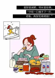 有哪些既美味又健康的食品适合健身和减肥爱好者
