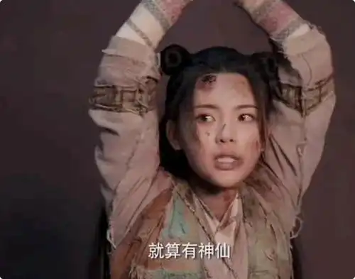 五官乱飞演技尴尬七时吉祥的木头美人,求你别演戏了
