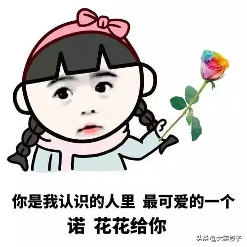 搞笑段子如此丑女
