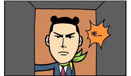 恶搞漫画藏在更衣柜里的定时炸弹

