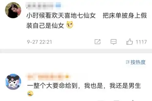 笑死人的童年糗事哈哈哈哈哈怎么会好笑
